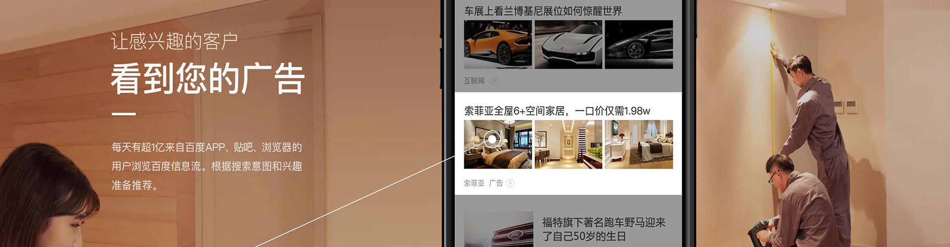 乌翠百度充值返点